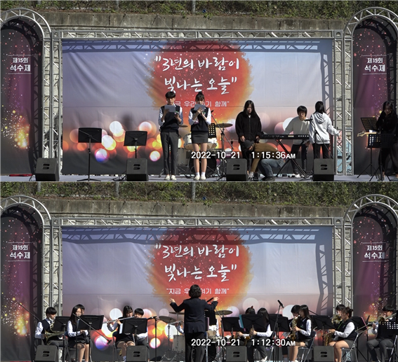 제15회 석수제