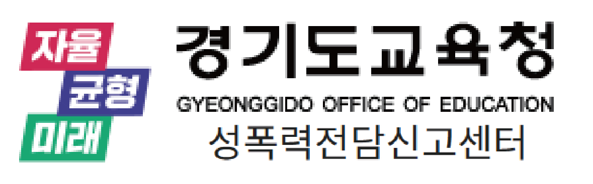 사이버신고센터 배너.jpg